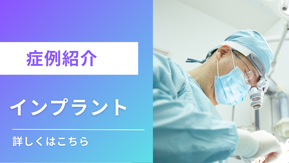 症例紹介